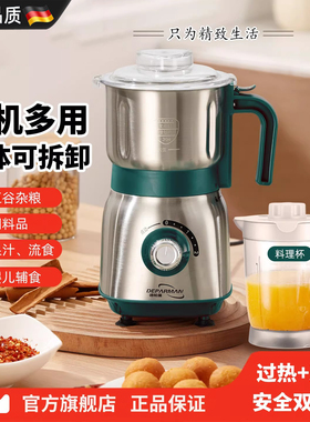 德国干湿两用粉碎家用小型磨粉机
