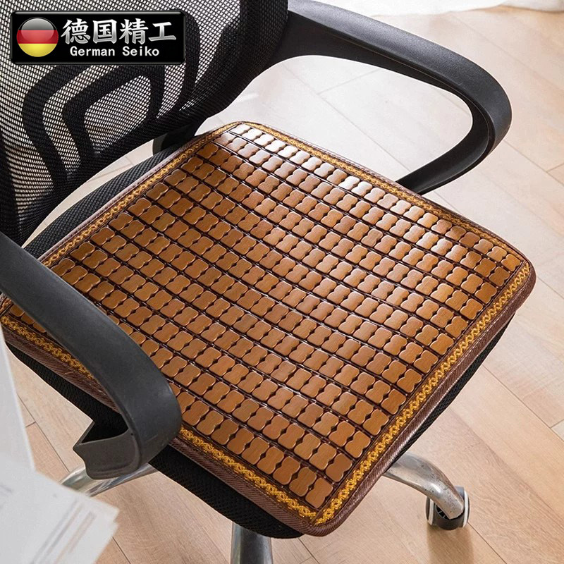 德国工艺凉席坐垫办公室竹席屁垫
