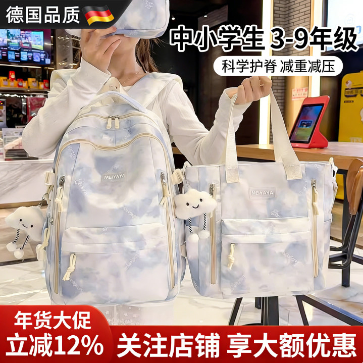 德国工艺初中生书包高颜值双肩包