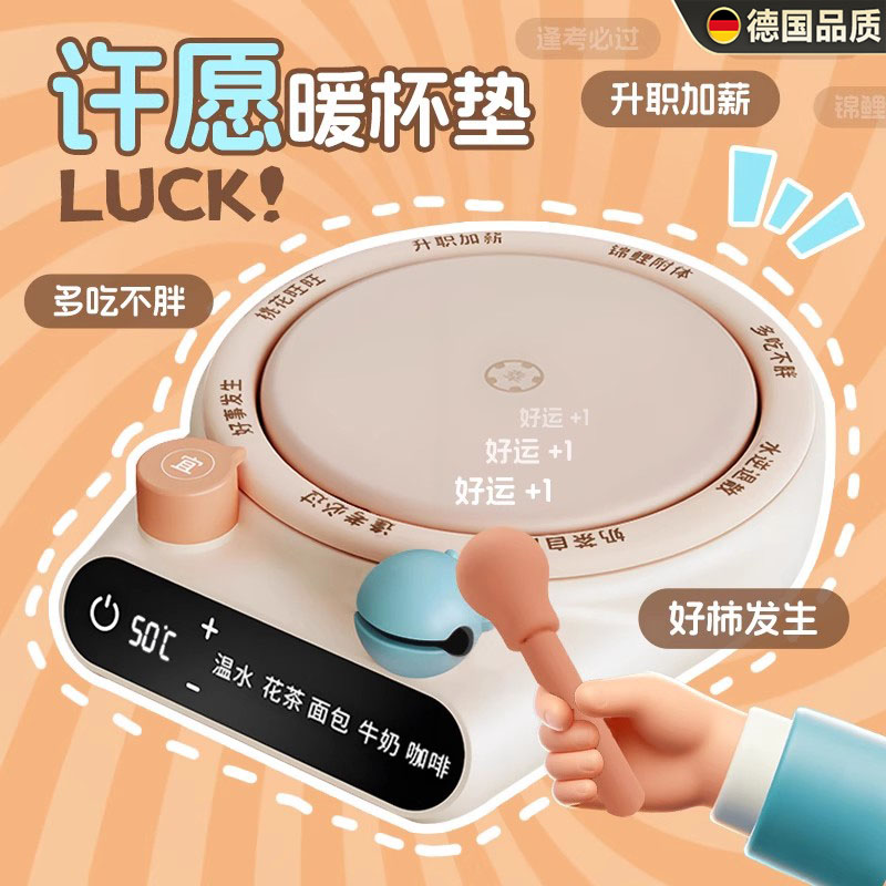 德国暖杯垫生日礼物女生闺蜜实用