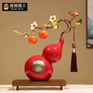 新中式葫芦摆件柿柿如意客厅摆件