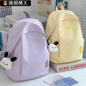 德国2026新款 书包女初中生背包韩版 ins日系高中大学生旅游双肩包