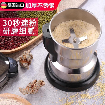 德国316级不锈钢家用中药粉碎机