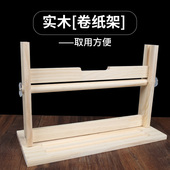 实木书法长卷架宣纸百米卷轴书画收纳专用纸架文房四宝新秀