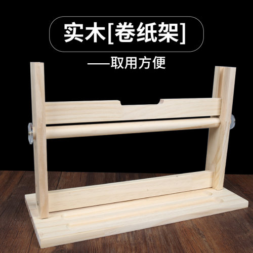 实木书法长卷架宣纸百米卷轴