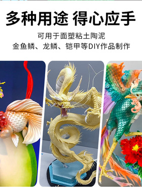 面塑龙鳞手办大鱼鳞硅胶模具