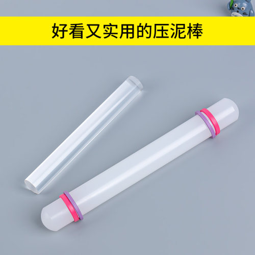 黏土丸棒压泥板手工超轻粘土