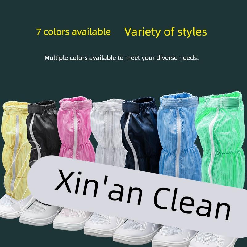 PU长筒透气无尘鞋加厚软底洁净车间工作鞋防静电高筒靴男女防尘鞋