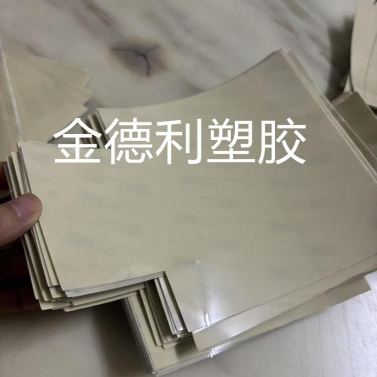 peek薄膜peek板peek棒peek垫片平垫peek棒加工聚醚醚酮薄膜可背胶