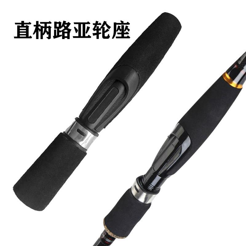 路亚直柄轮座新款泡沫手柄渔轮卡座碳素轻量路亚鱼竿改装配件DIY