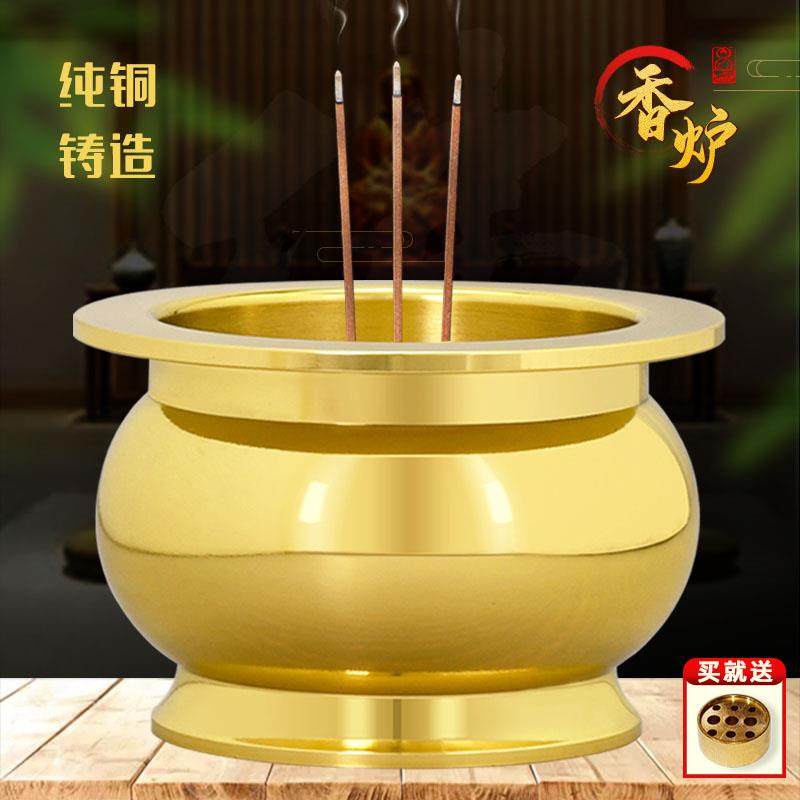光身铜香炉纯铜无字黄铜寺庙居室客厅供奉财神供佛插香菩萨香薰炉