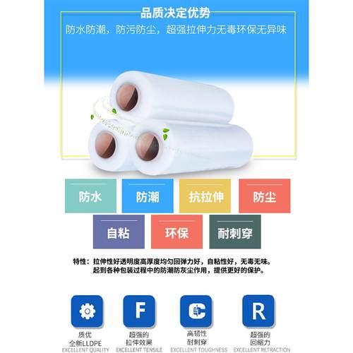 志奔缠绕膜50cm宽 pe拉伸膜 塑料包装膜大卷工业打包膜保鲜膜包邮