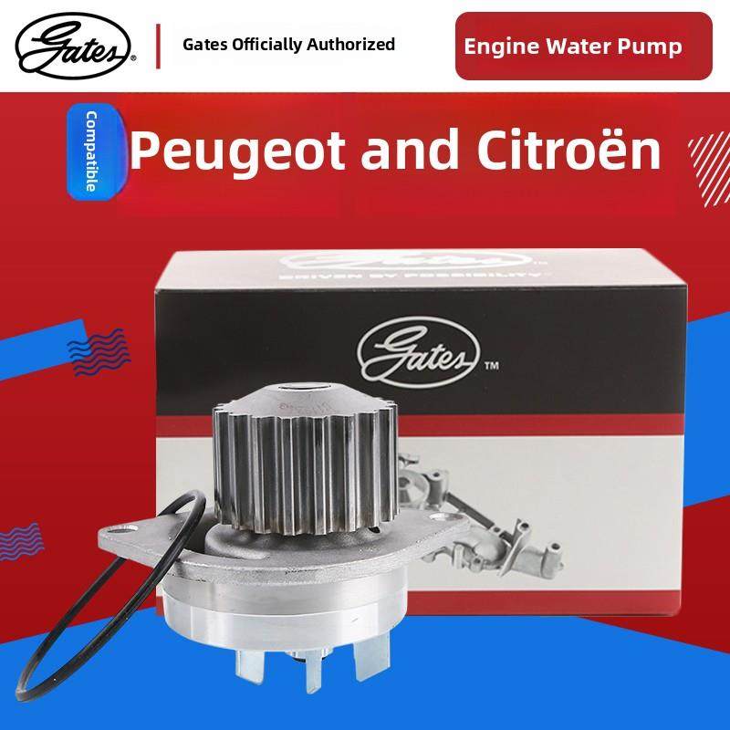 盖茨适应标致307世嘉206标志207爱丽舍C4L富康C2 301循环水泵总成