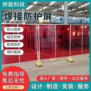 焊接防护屏工地建筑防弧光门帘电焊遮光板耐高温阻燃保护遮光帘