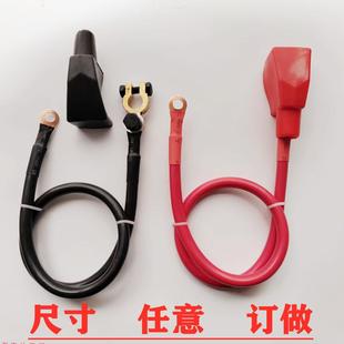 汽车货车电瓶打铁线火线串联线并联线过江龙搭火线蓄电池桩头卡子