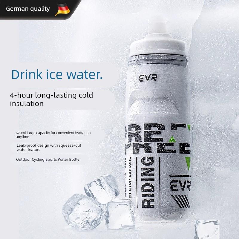 德国保温自行车骑行水壶保冷公路车运动水杯壶夏男女冰挤压大容量