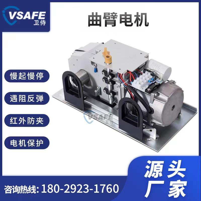 开 门机曲臂隐藏地下室门电动智能八字平开 折叠自动遥控闭门器电