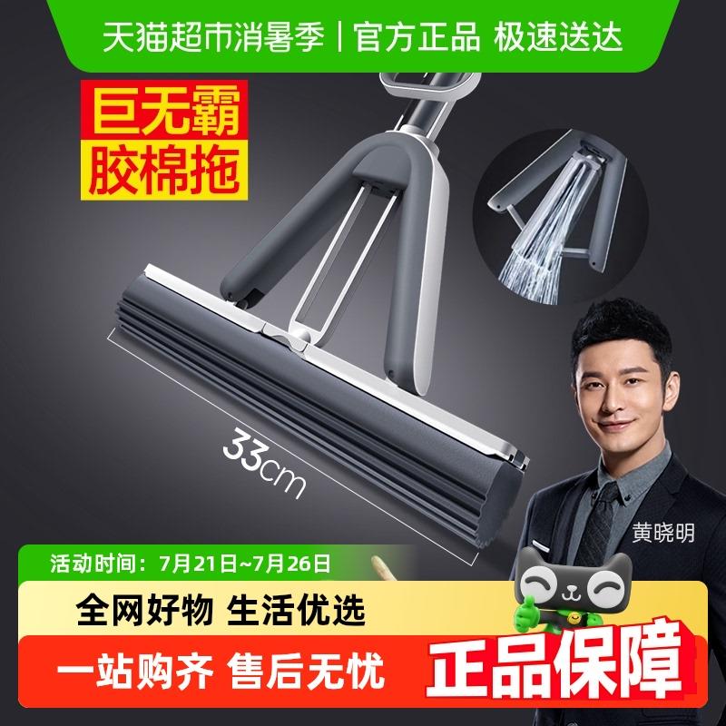 大卫海绵拖把胶棉家用2025新款免手洗吸水胶棉头一拖懒人地拖布净