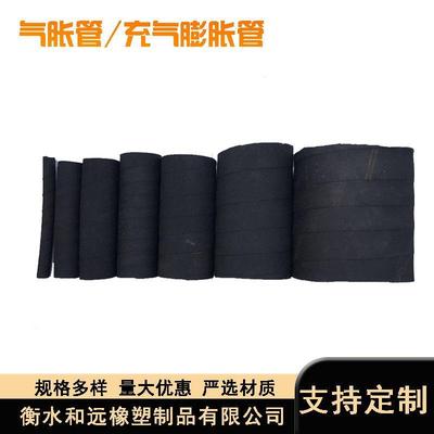 DN25 30 40 50m多规格气胀轴气囊橡胶管 高抗拉强度气胀轴膨胀管