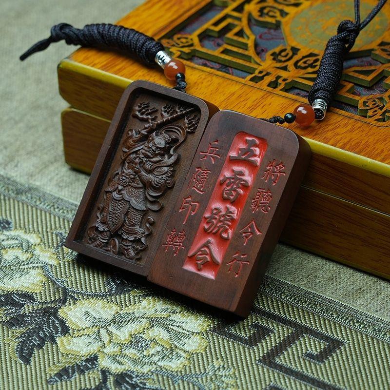 天然雷击枣木王灵官五雷号令把件令牌双面无事牌挂件随身木牌手工
