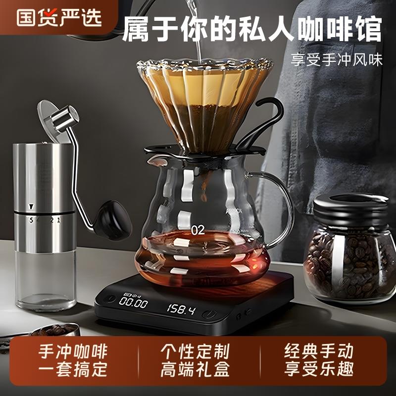 意式手冲咖啡壶套装家用滴漏式咖啡过滤器滤杯分享壶手冲咖啡器具
