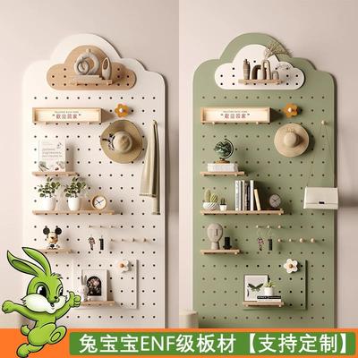 实木洞洞板定制置物架木质展示收纳墙云朵收纳层架墙上挂衣架
