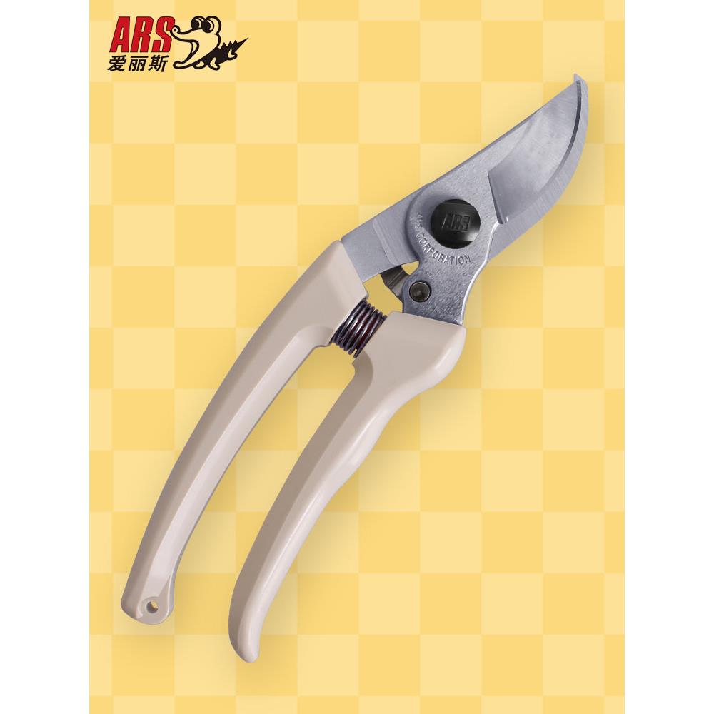 日本进口修枝剪爱丽斯 ARS 130DX 园艺手剪刀原装正品果树整枝剪