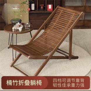 竹躺椅阳台可折叠家用休闲椅午休懒人午睡椅折叠椅子凉椅靠背椅子