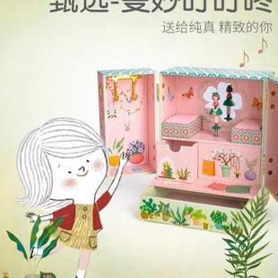 法國DJECO兒童音樂盒神秘花園八音盒木質首飾盒女孩生日節日禮物
