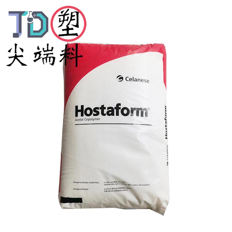 塞拉尼斯 POM C9021 食品级 高耐热 耐水解 耐化学 精密工程原料