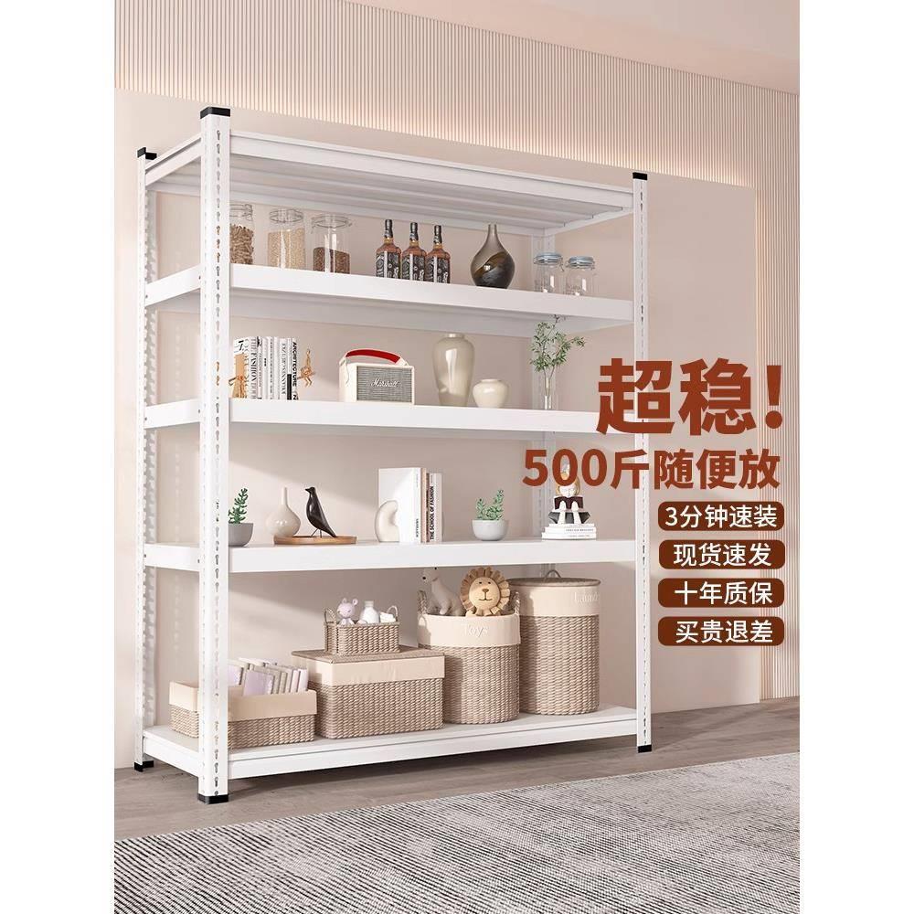 货架置物架多层货物架家用储藏室仓库阳台角钢超市收纳铁架子仓储