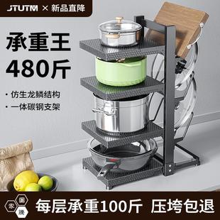 厨房多层置物架家用多功能橱柜锅架锅具台面下水槽灶台分层收纳架