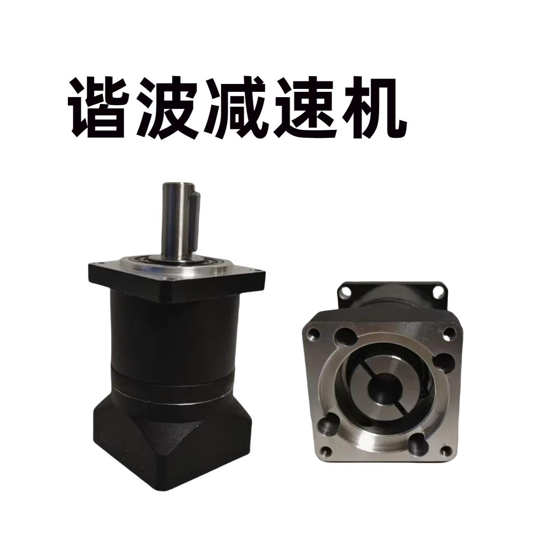 行星精密谐波齿轮减速器Pl40/60/80步进直连伺服电机减速器变速箱