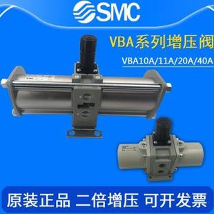 03VBA40A 原装 VBA20A SMC气动增压阀VBA10A 04气体空气增压泵