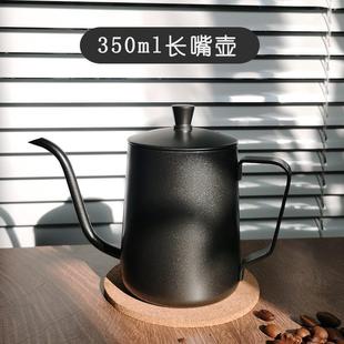 长嘴水壶咖啡过滤u. 手冲咖啡壶挂耳细口壶不锈钢家用咖啡器具套装
