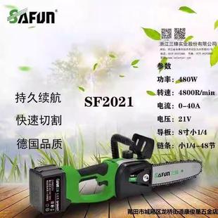 电锯大功率家用锂电电据电动锯手持户外链锯砍树伐木锯 三锋充电式