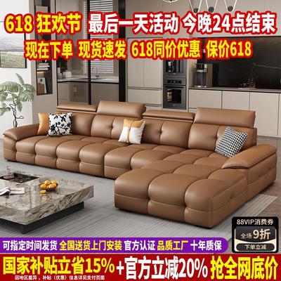 政府补贴2025新款劳伦斯真皮沙发客厅直排沙发小户型头层牛皮沙发