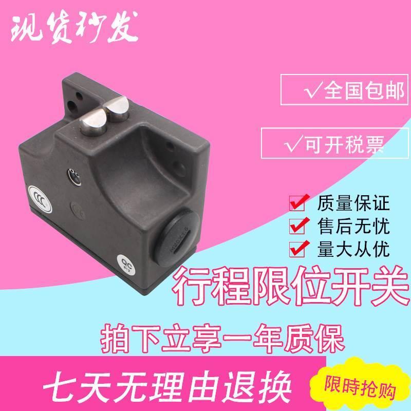 原装安士能行程组合开关SN02D12-502-M-SN02R12-SN03D12-MC1688*