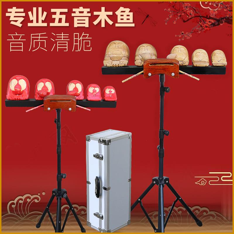 【送专用箱】专业五音木鱼全套剧团演奏梆子联排木鱼打击乐器乐队