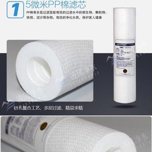 家用净水器滤芯10寸三级过滤初级5微米PP棉颗粒活性炭1um通用套装