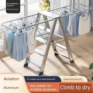 梯式 伸缩加厚铝合金晾衣 家用折叠晾衣架两用室内多功能人字形梯式
