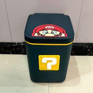 马里奥全自动智能感应垃圾桶卡通可爱家用客厅厨房卫生间轻奢高档