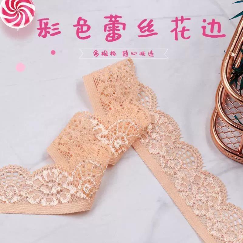 彩色弹力蕾丝花边辅料手工DIY布料衣服裙摆裙下边装饰窄黑白材料