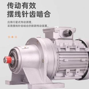 卧式 WB微型摆线针轮减速机wb65 100立式 减速电机变速齿轮箱
