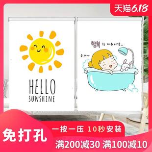 厨房遮阳浴室遮挡厕所卫生间窗户防水卧室遮光卷帘 窗帘免打孔安装