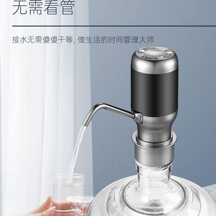大桶抽水器桶装水饮水机纯净水桶自动上水出水器压水家用电动水泵
