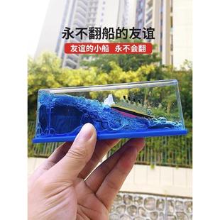 创意实用游轮摆件 万里阳光号生日礼物送男生女朋友闺蜜同学特别