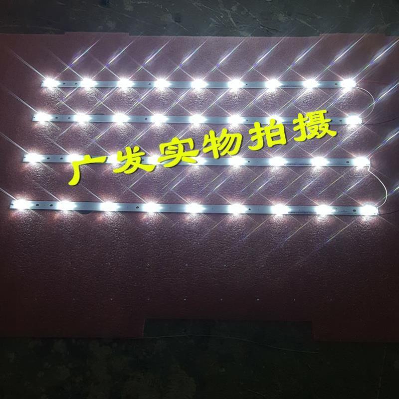 32寸液晶电视LCD改LED背光套件32寸通用LED背光灯条灯管改装套件
