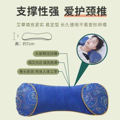荷兰绒艾草加热颈椎骨头枕多功能养生枕头可调热敷家用秋冬新升级