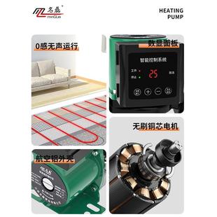 暖气循水泵家用静音2小RYH20v型地环暖屏循环泵管道泵热水蔽泵